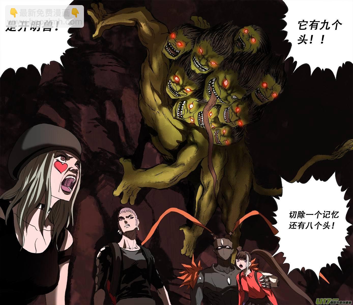 186：探秘洞窟（44）-第198话