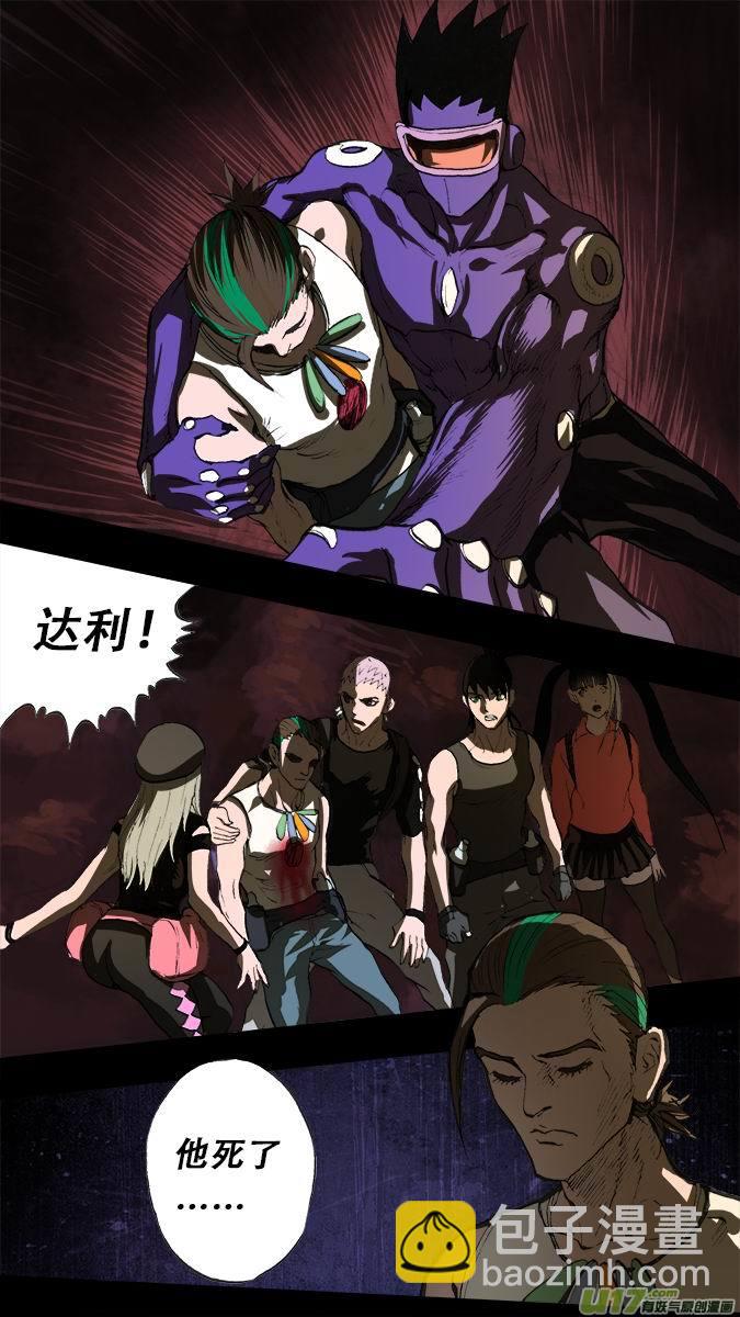 186：探秘洞窟（44）-第198话