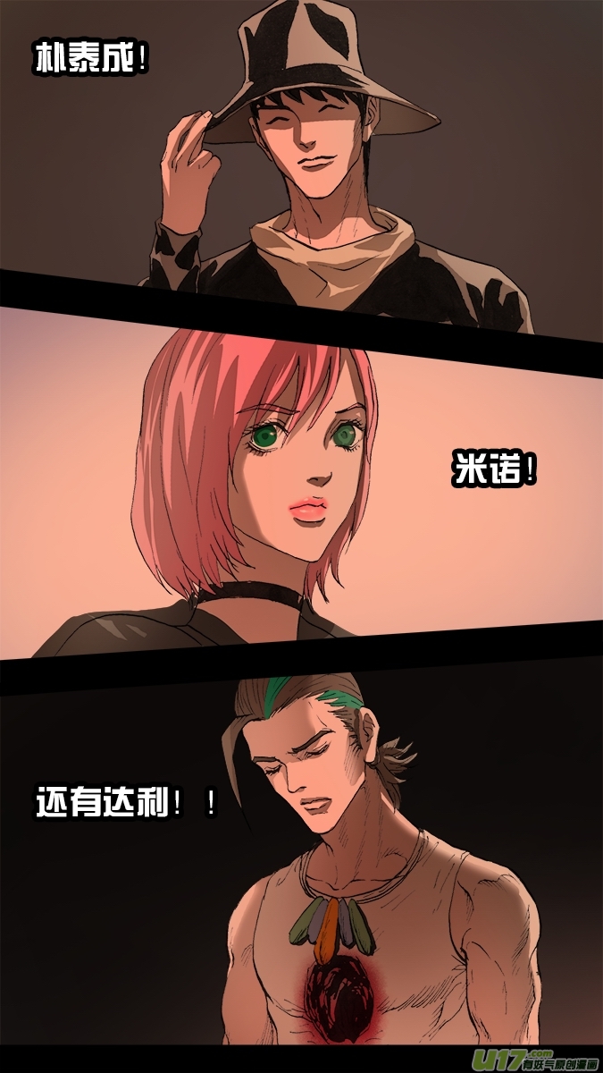 188:众神创世篇（2）-第200话