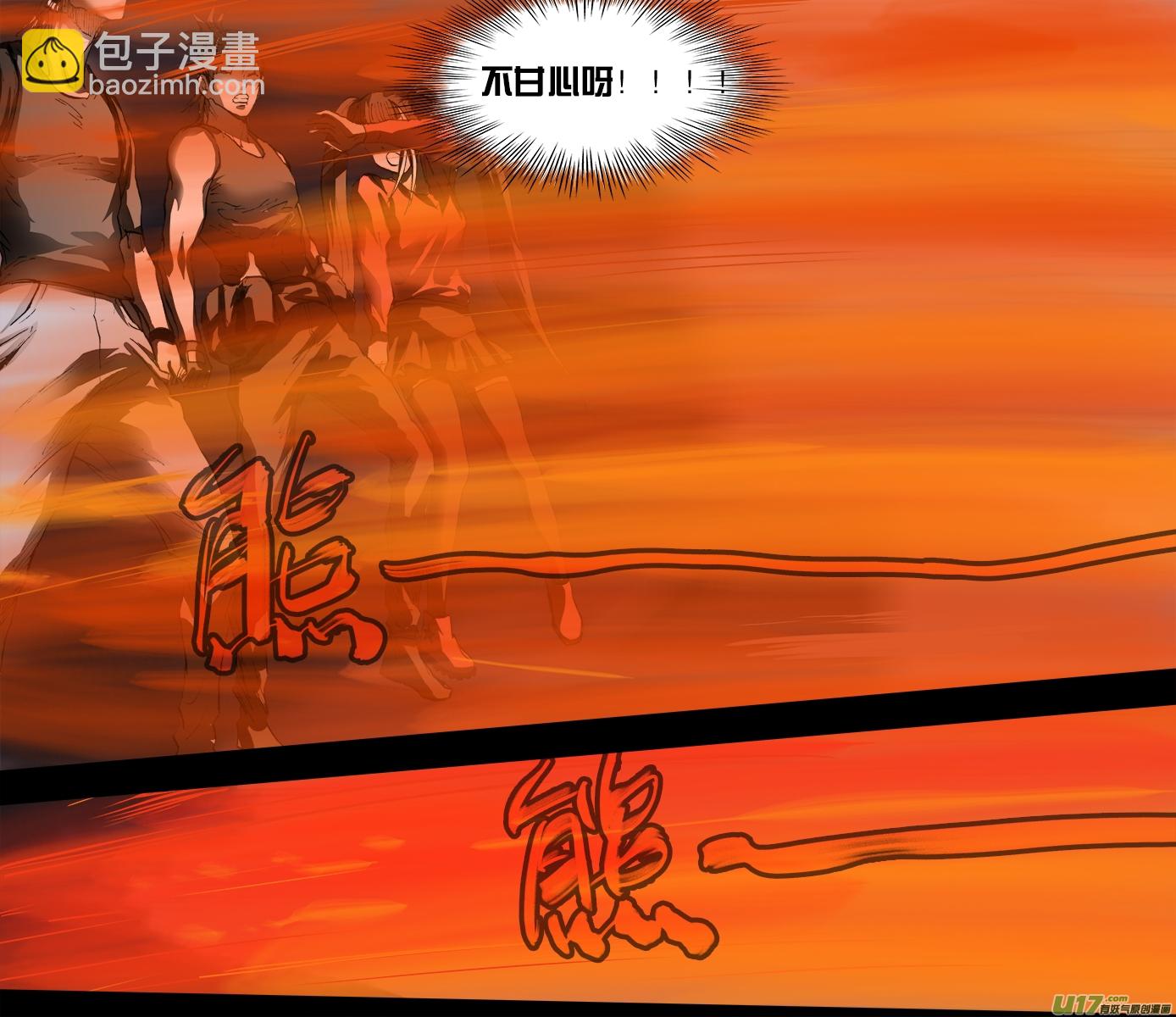 188:众神创世篇（2）-第200话