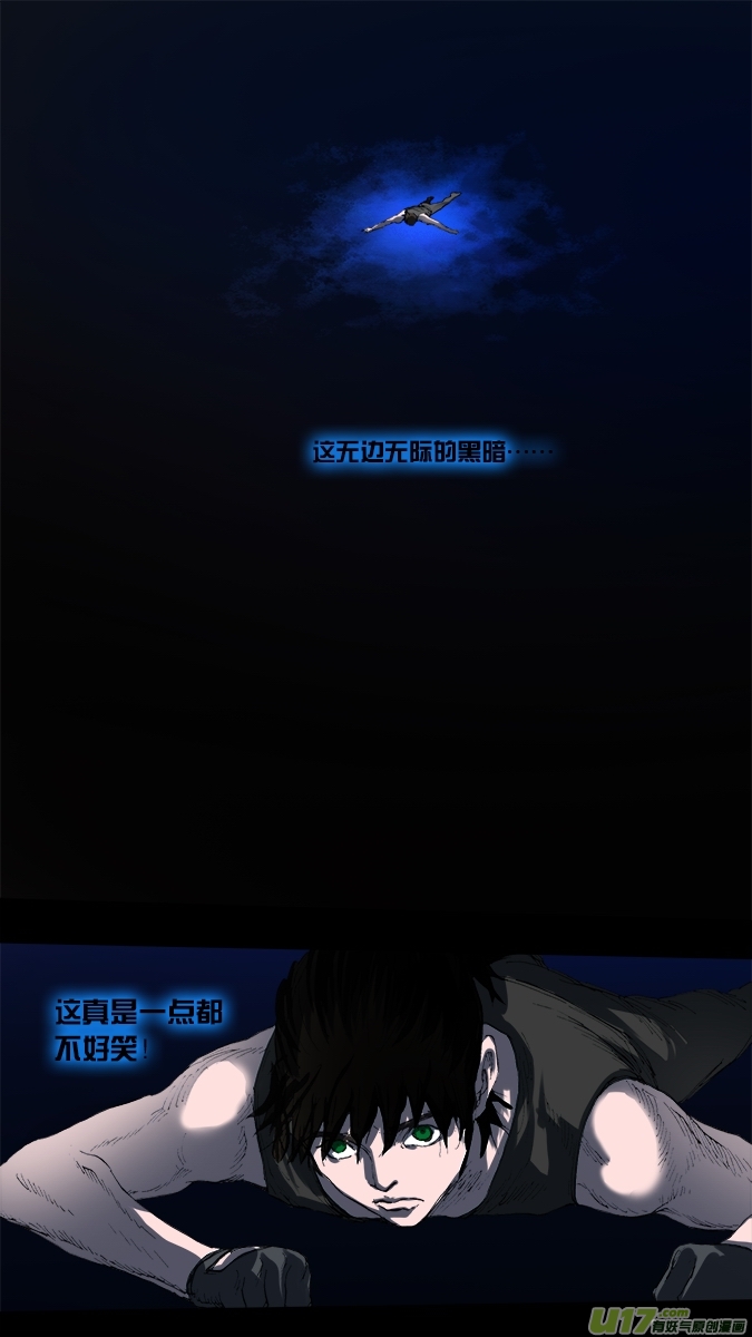 188:众神创世篇（2）-第200话