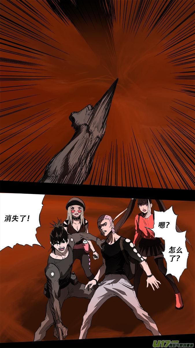 191:众神创世篇（5）-第204话