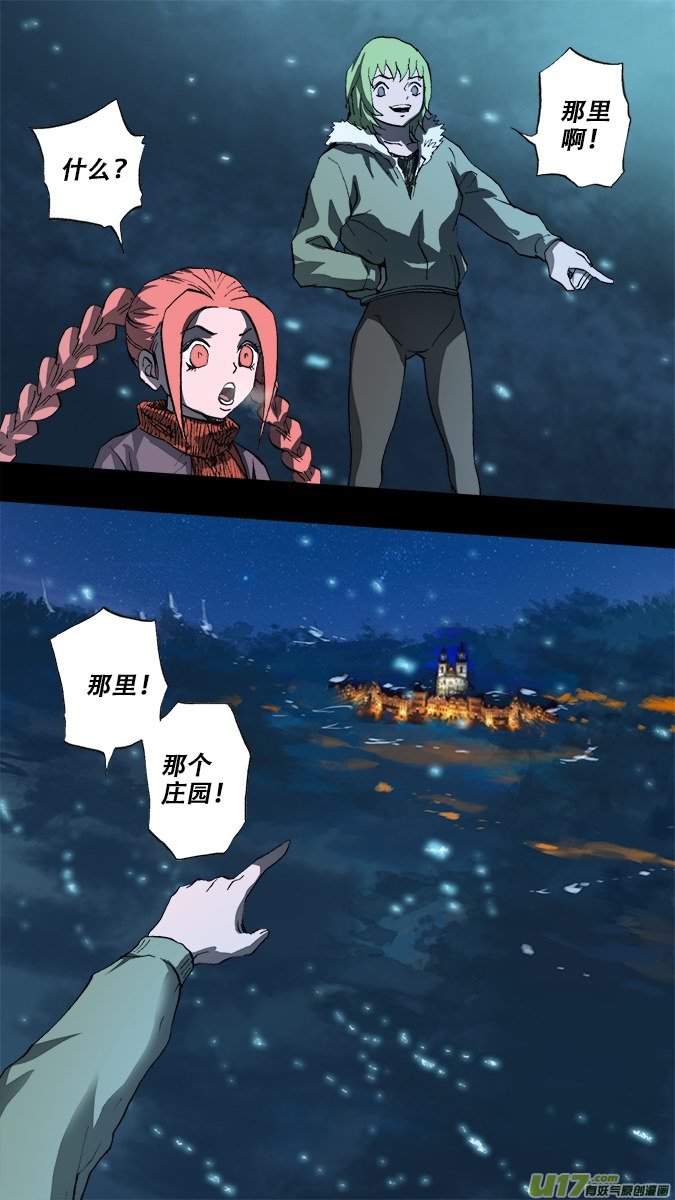 篇外篇：重生之翼终之章（下）-第208话
