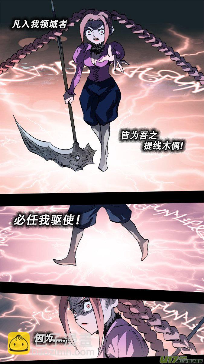 篇外篇：重生之翼终之章（下）-第208话