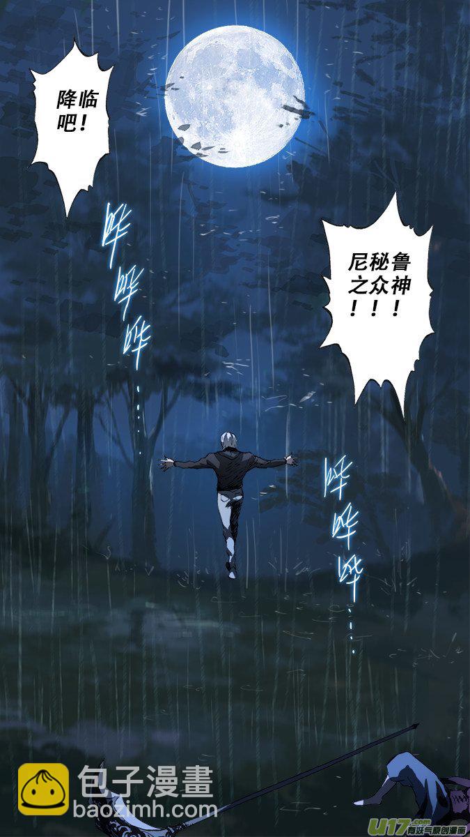 篇外篇：重生之翼终之章（下）-第208话