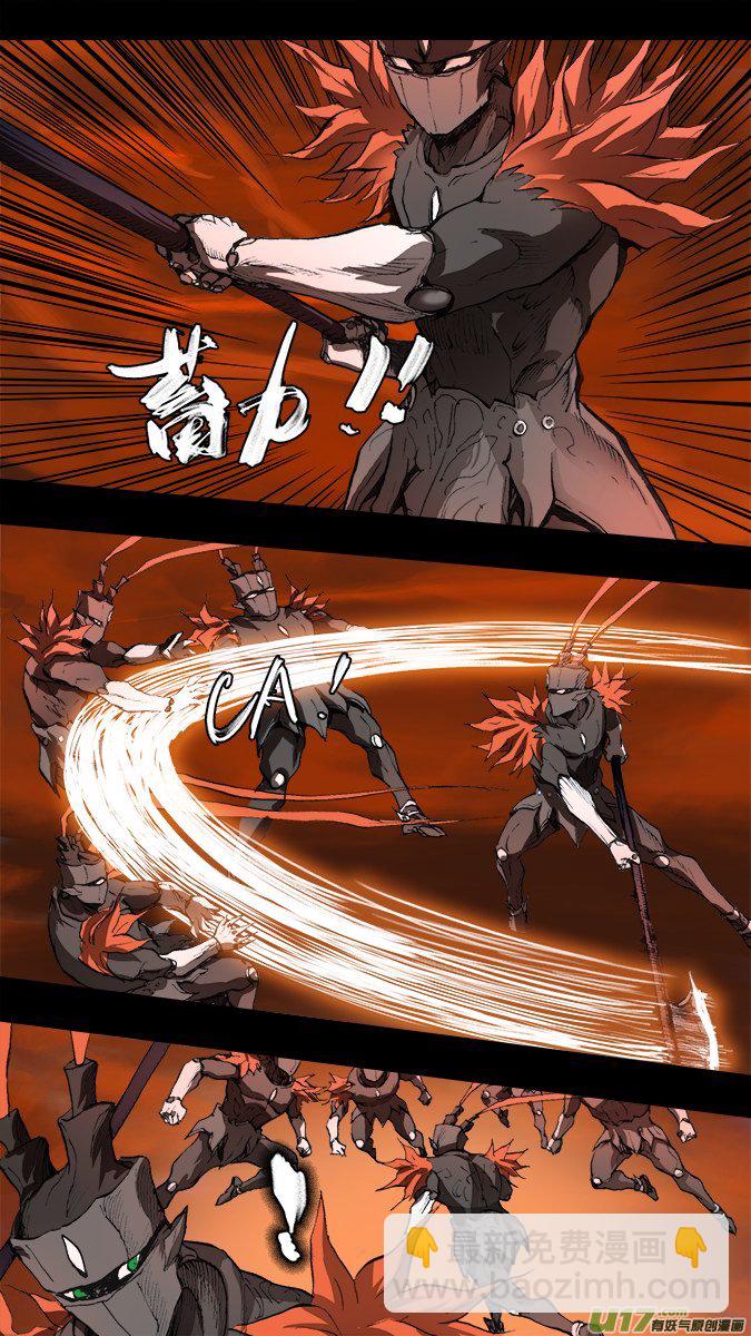 195：众神创世篇（9）-第210话