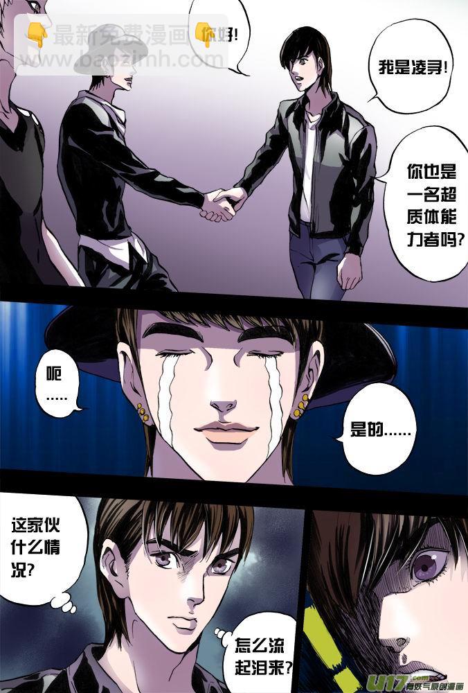 21话：秘密基地-第22话