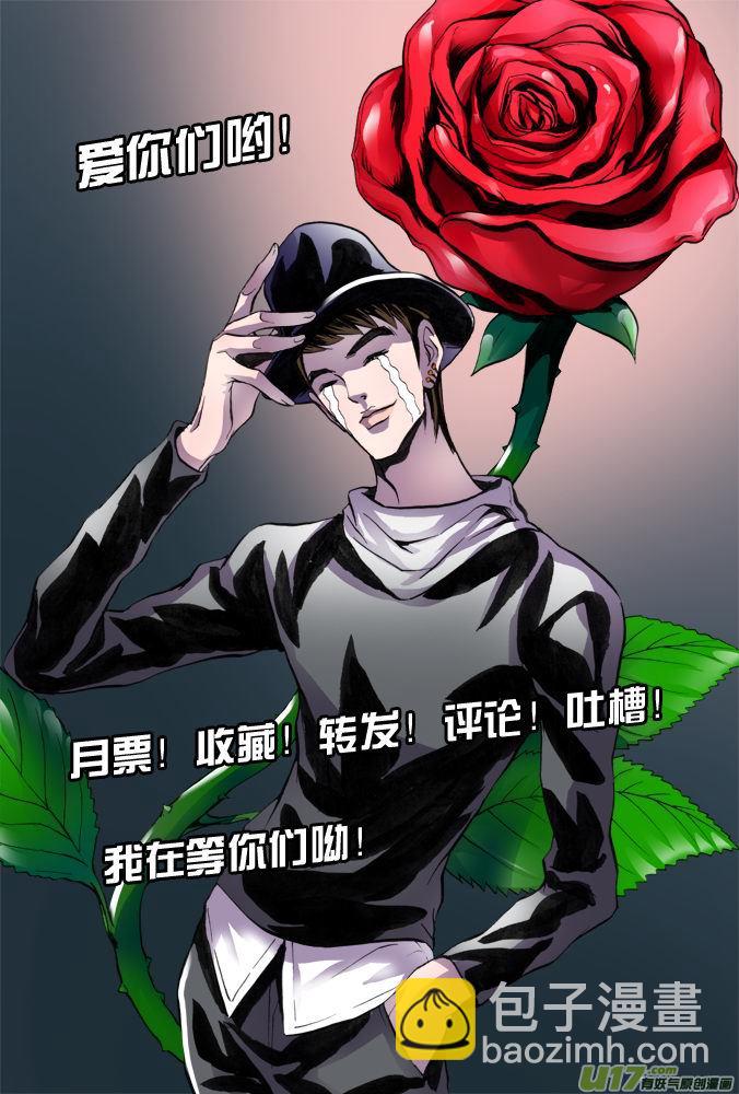 21话：秘密基地-第22话