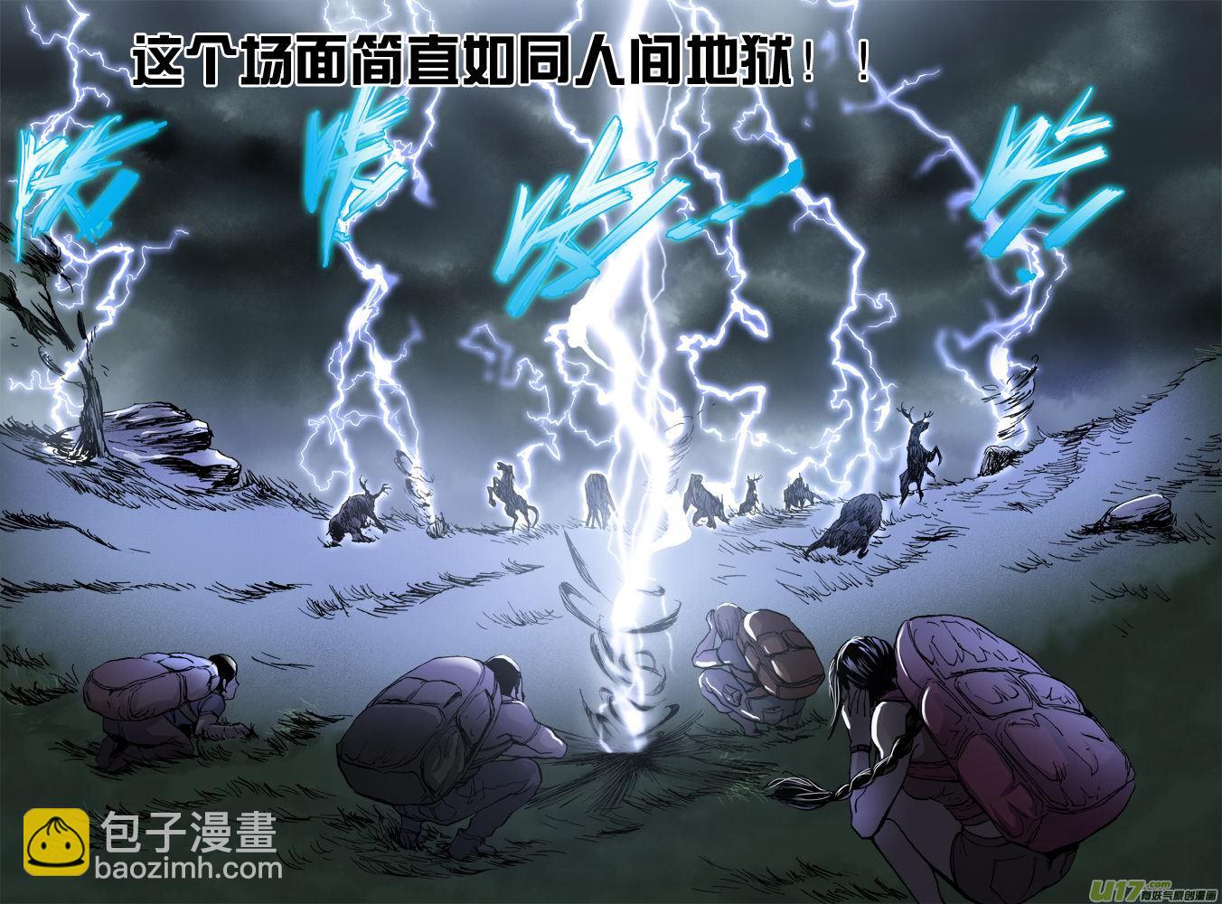 23话：诡异的视频-第24话