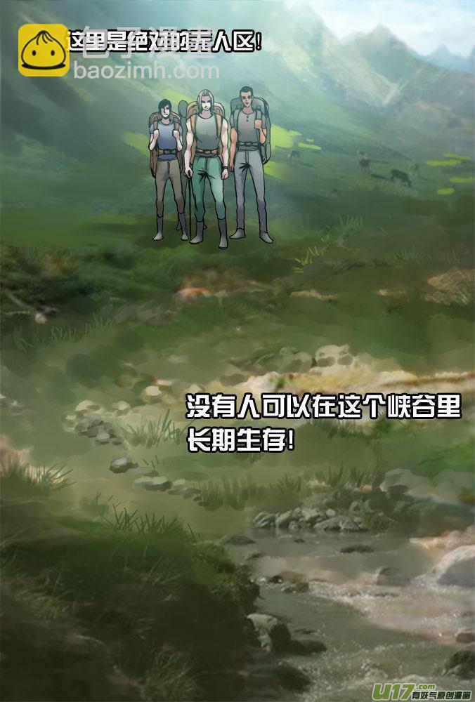 23话：诡异的视频-第24话