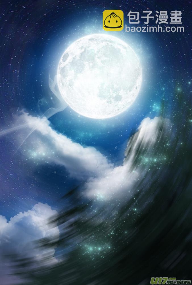 31话：超质体的秘密（中）-第32话