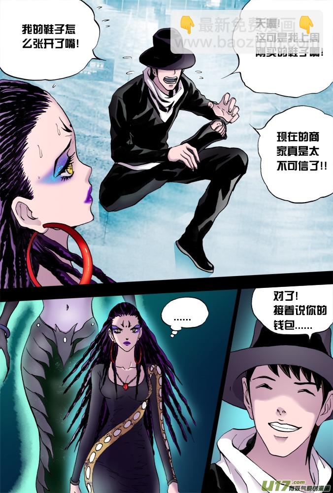 35话：朴泰成的玄机-第36话