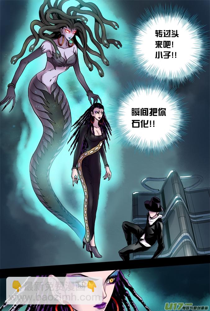 35话：朴泰成的玄机-第36话
