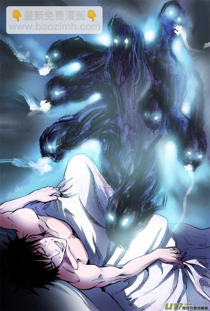 47话：深不见底的敌人（1）-第48话