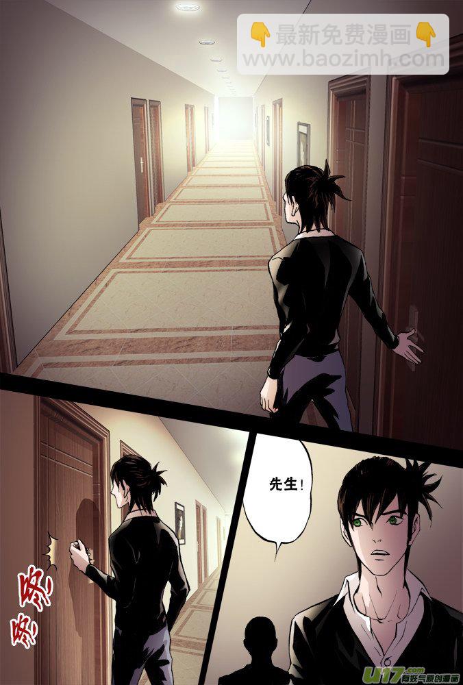 47话：深不见底的敌人（1）-第48话