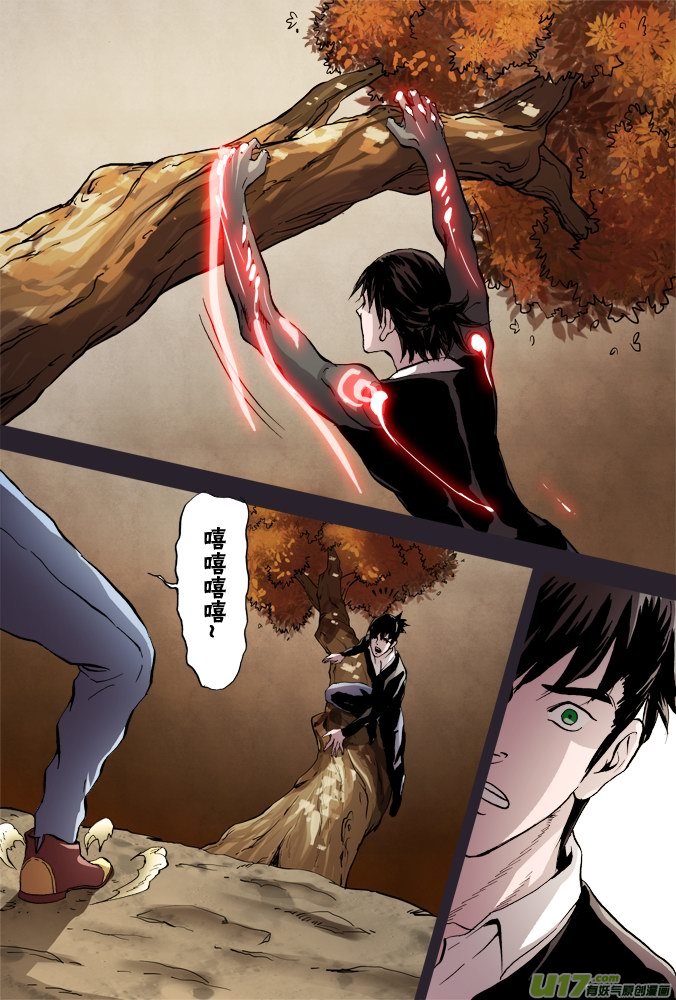 49话：深不见底的敌人（3）-第50话