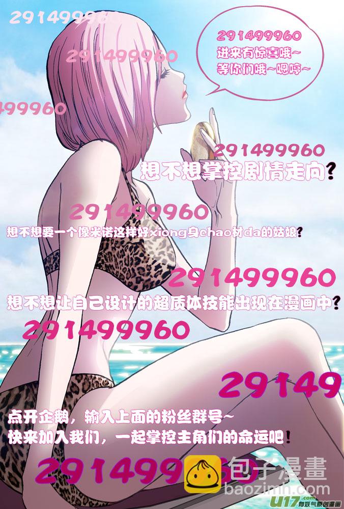 06话：苏醒-第6话