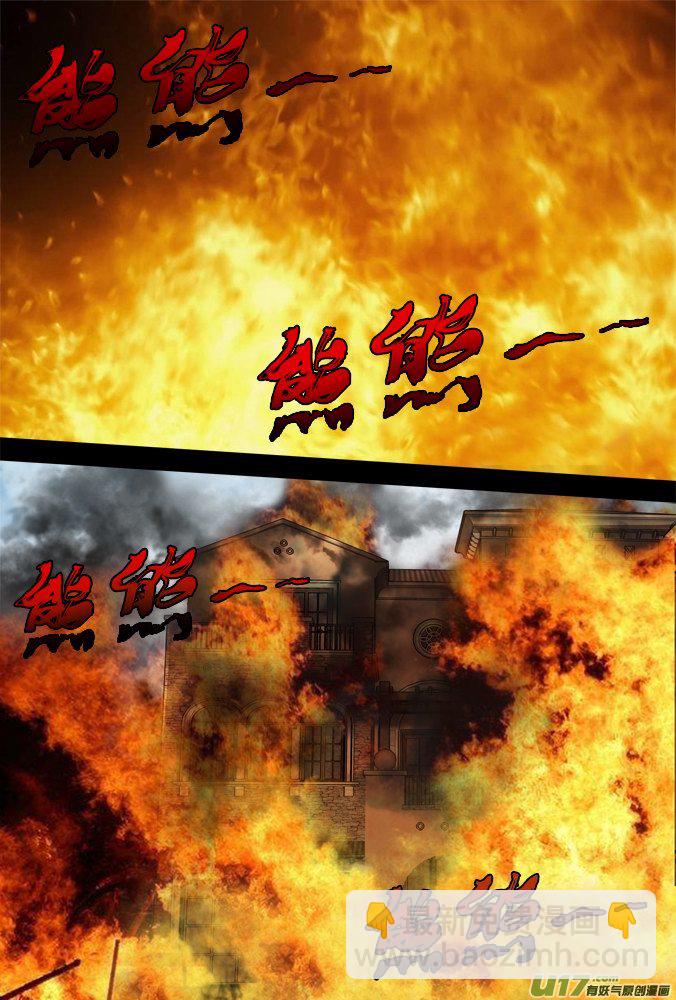 55话：摩森的童年（上）-第56话