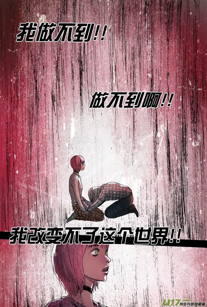 63话：好人-第64话
