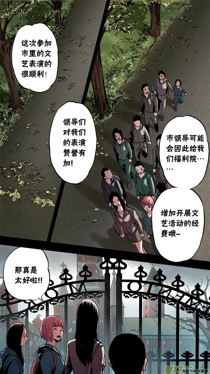 63话：好人-第64话