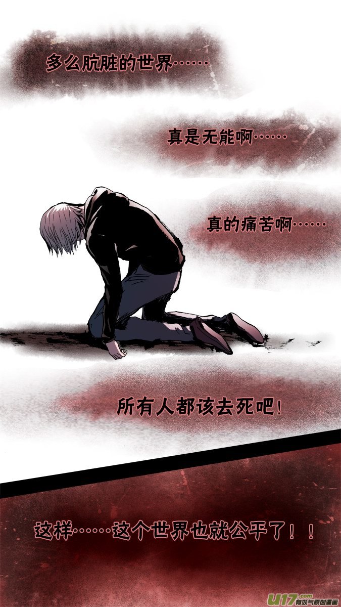 63话：好人-第64话