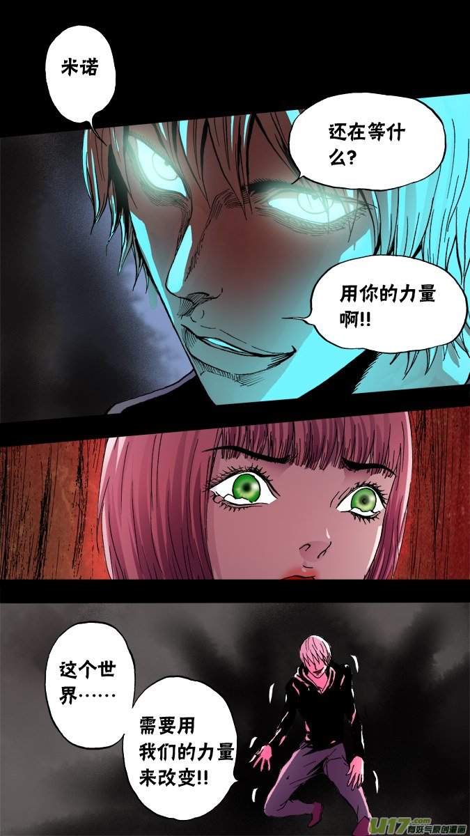 63话：好人-第64话