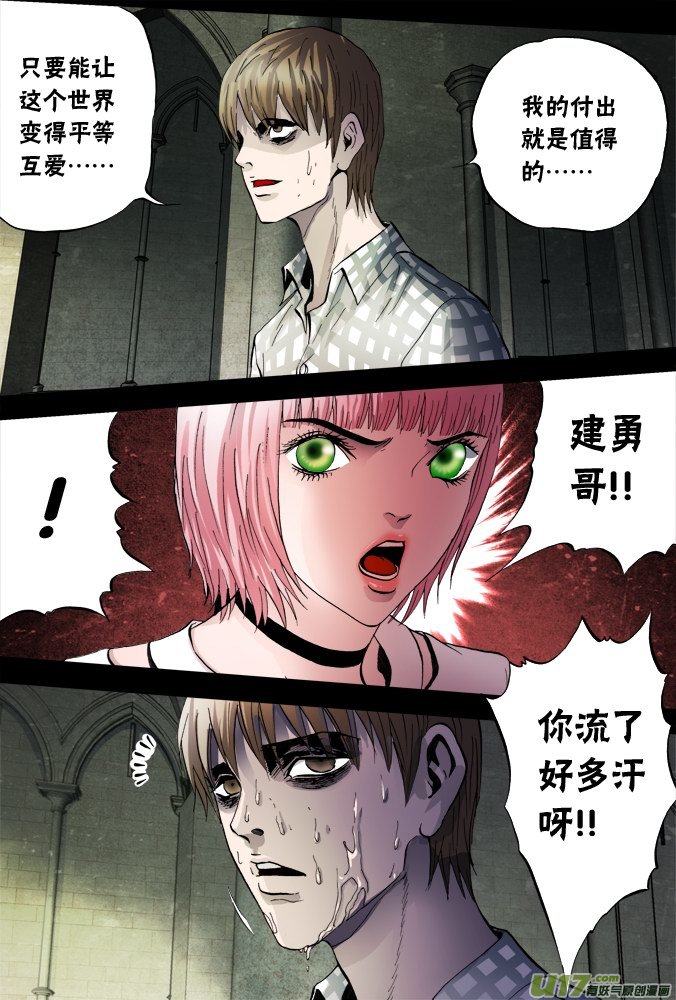63话：好人-第64话