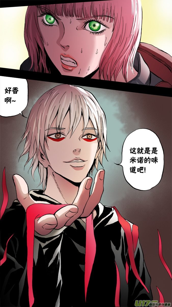 65话：毒药-第66话