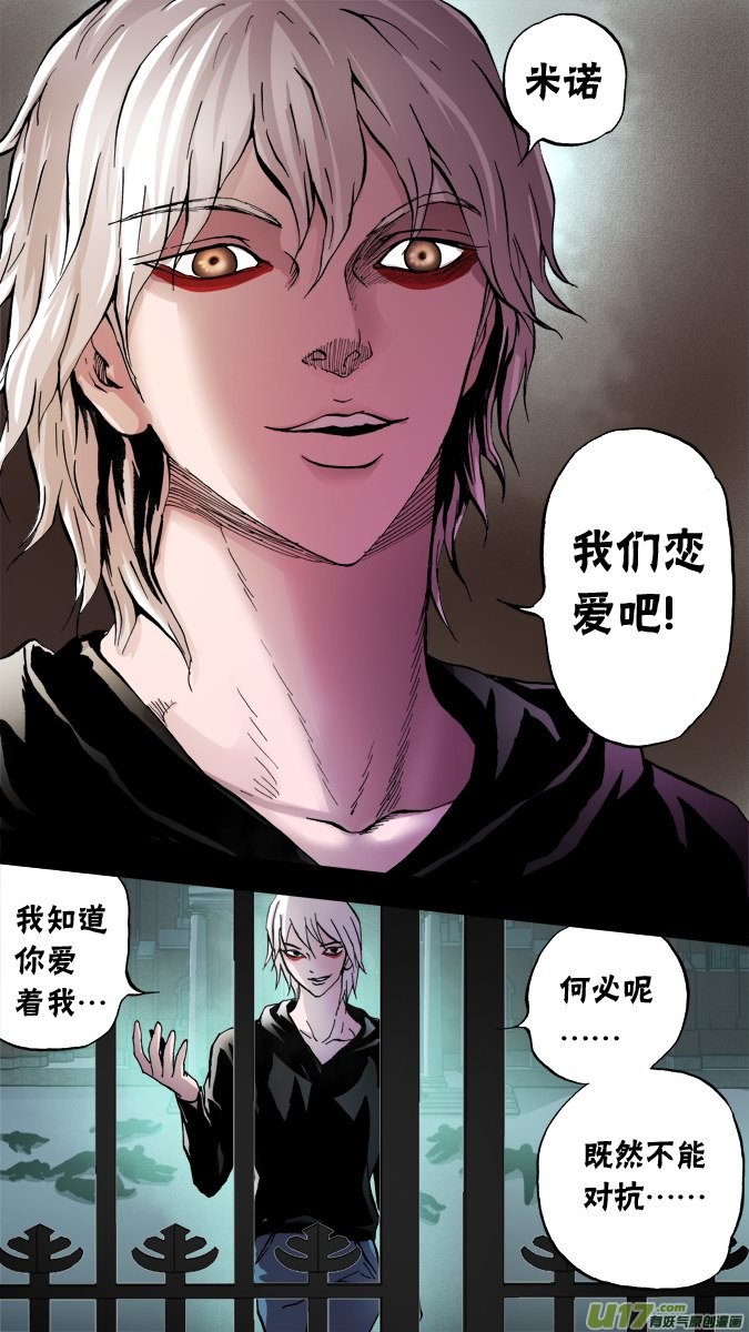 65话：毒药-第66话
