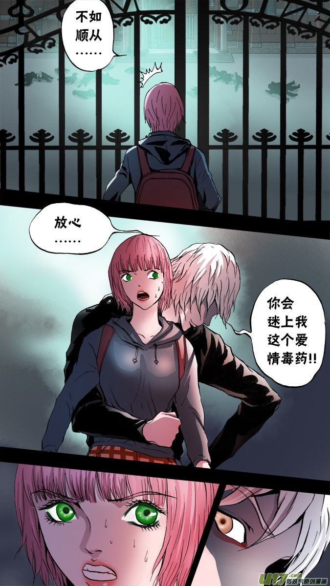 65话：毒药-第66话