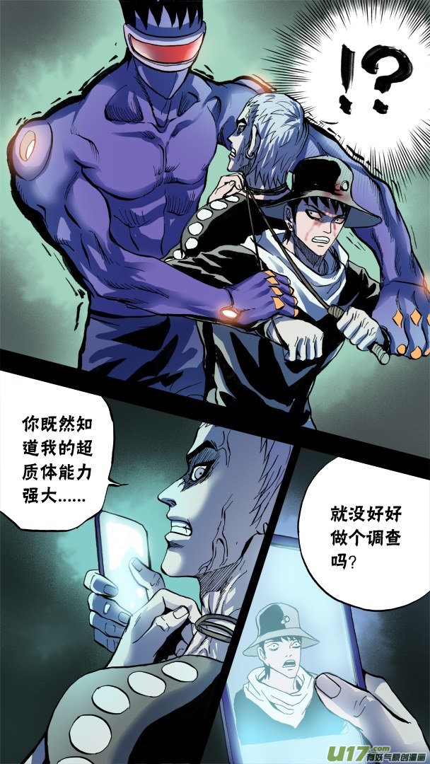 75话：朴泰成的秘密-第76话