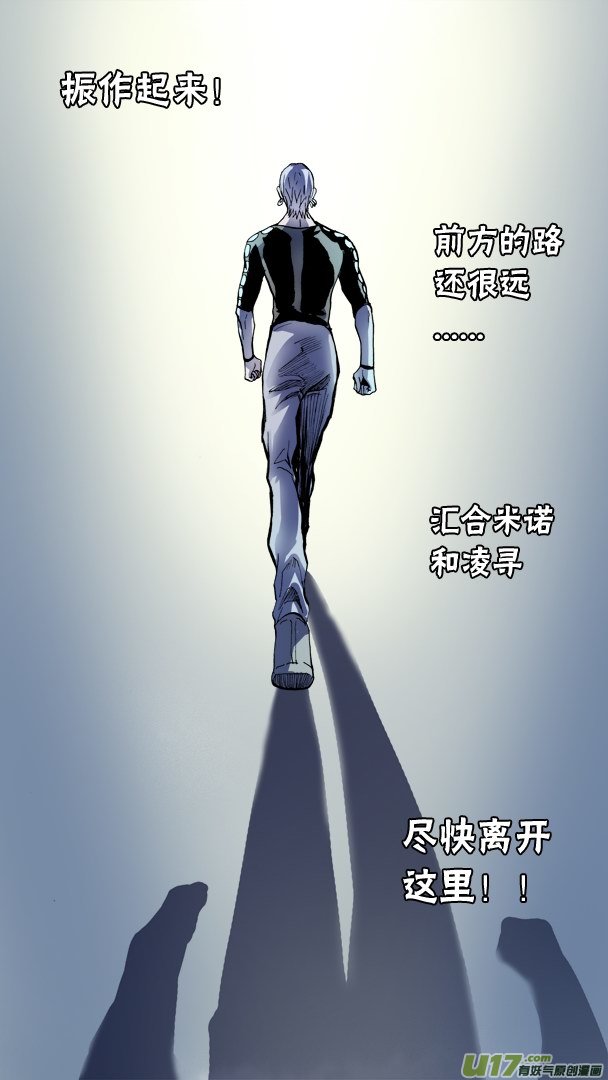 75话：朴泰成的秘密-第76话