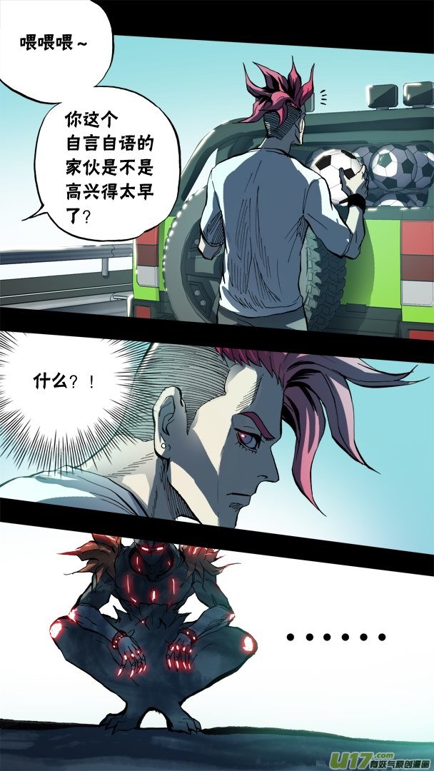 83：死亡宣告-第84话