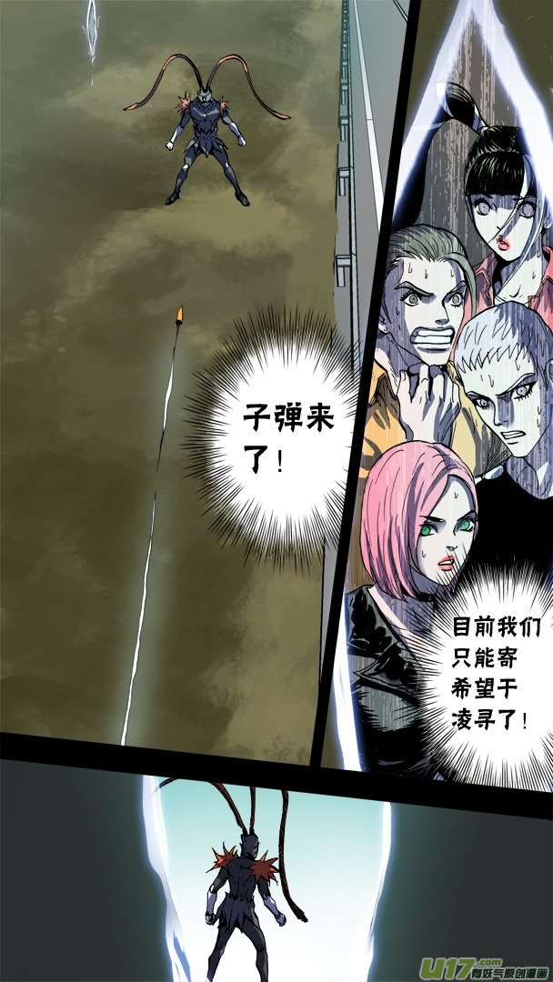 83：死亡宣告-第84话