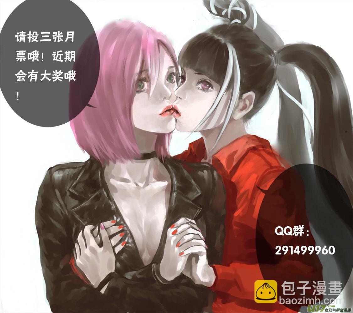 89：哈立德古丽扎尔.坎曼尔阿依-第90话
