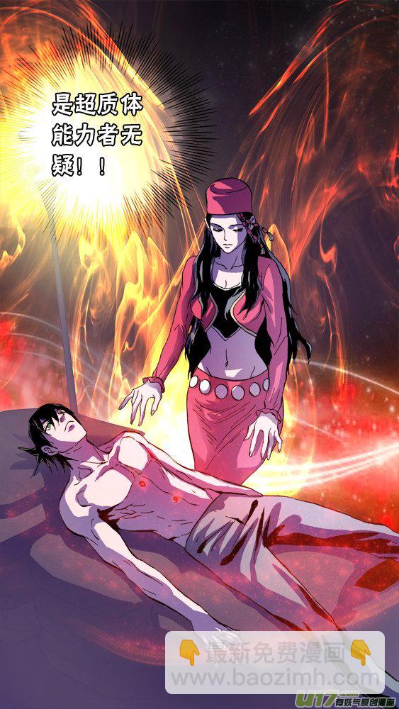 89：哈立德古丽扎尔.坎曼尔阿依-第90话