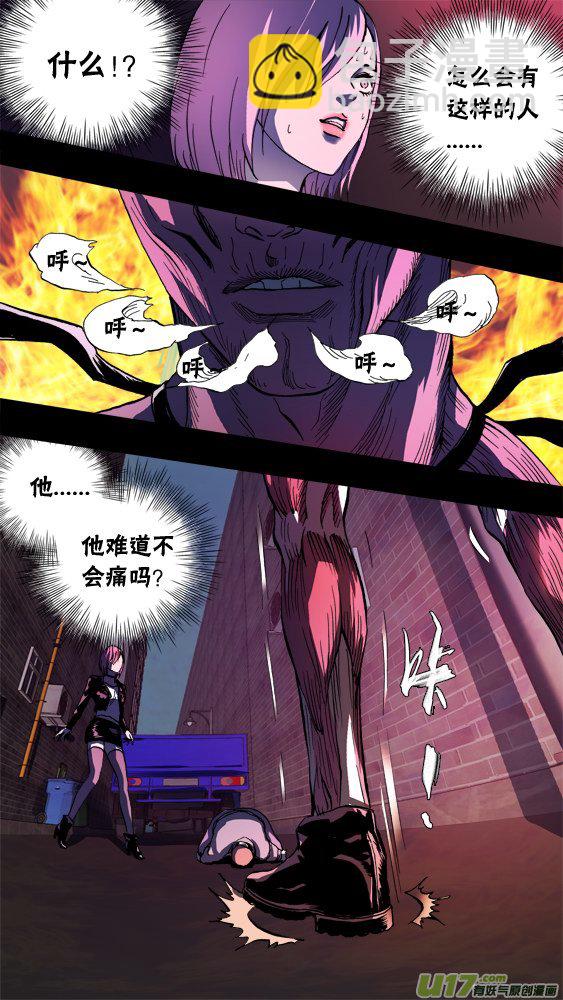 93：引火烧身-第94话