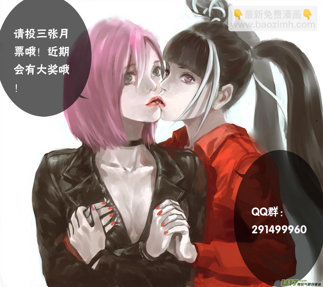 93：引火烧身-第94话
