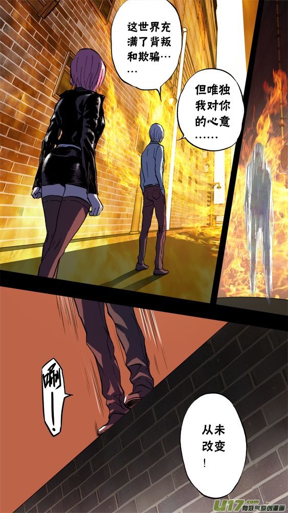 95；如何反转？-第96话