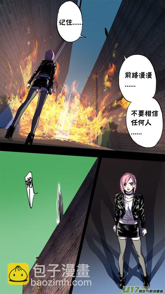 95；如何反转？-第96话