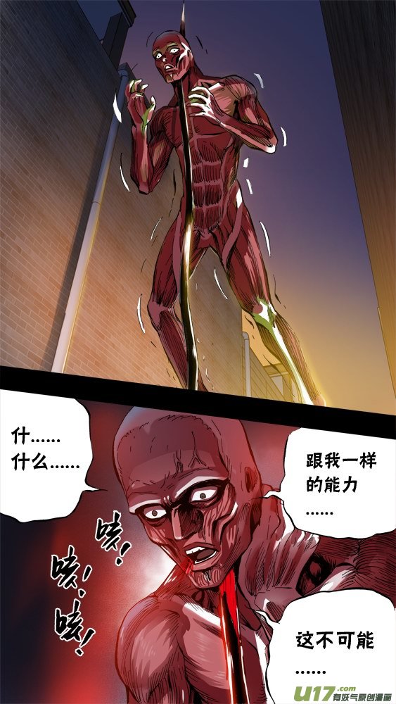 95；如何反转？-第96话