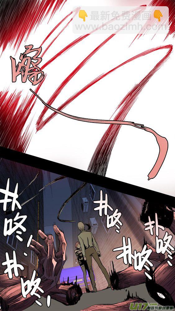95；如何反转？-第96话