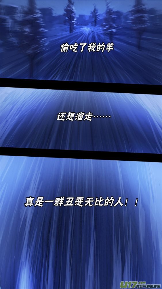 99：疯狂的古丽扎尔（:2）-第100话