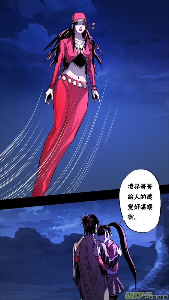 99：疯狂的古丽扎尔（:2）-第100话