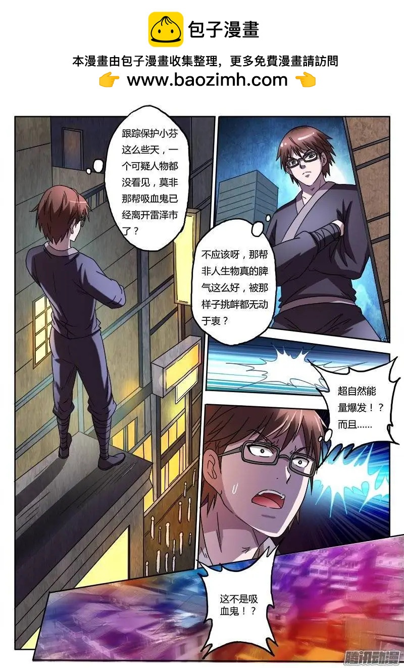 第5话 新的开始（2）-第30话