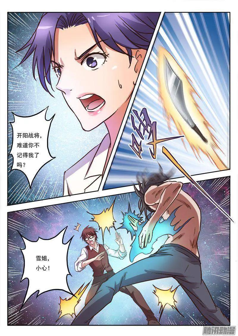第8话 争分夺秒（21）-第74话