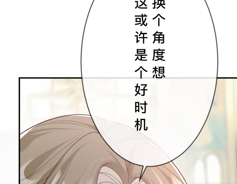 第11话：阴谋升级与魔鬼契约(1/5)-第12话