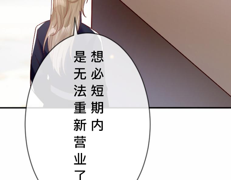 第11话：阴谋升级与魔鬼契约(1/5)-第12话