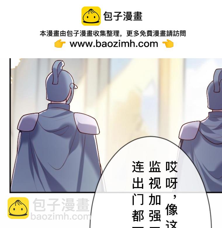第11话：阴谋升级与魔鬼契约(1/5)-第12话