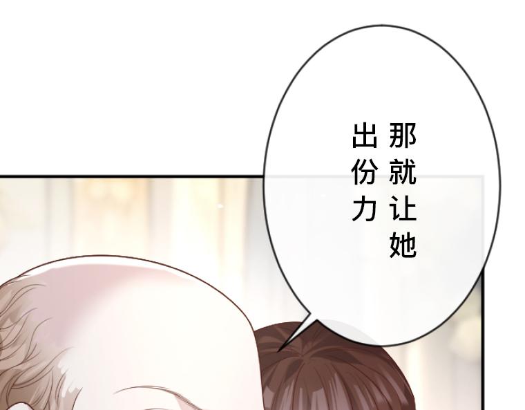 第11话：阴谋升级与魔鬼契约(1/5)-第12话